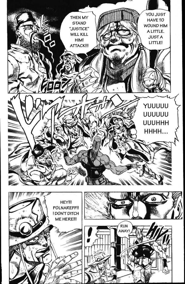 Page 2 of Chapter 158
