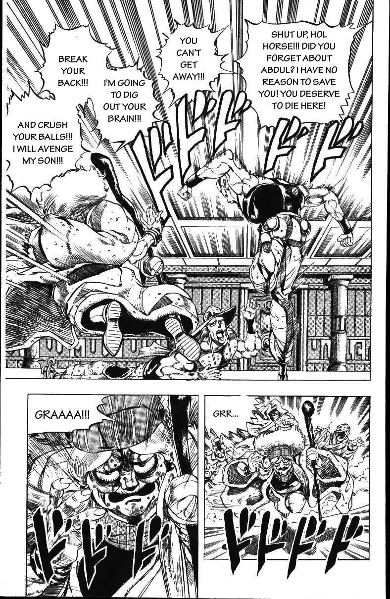 Page 3 of Chapter 158