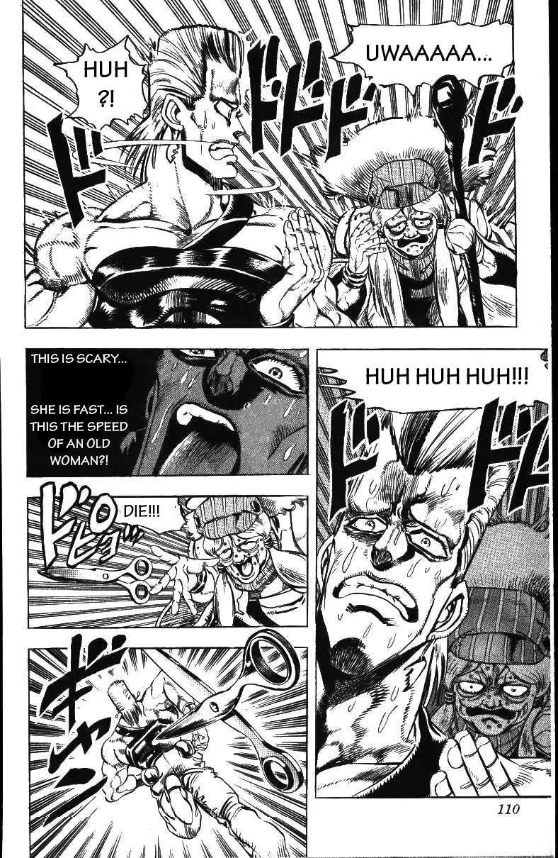 Page 4 of Chapter 158