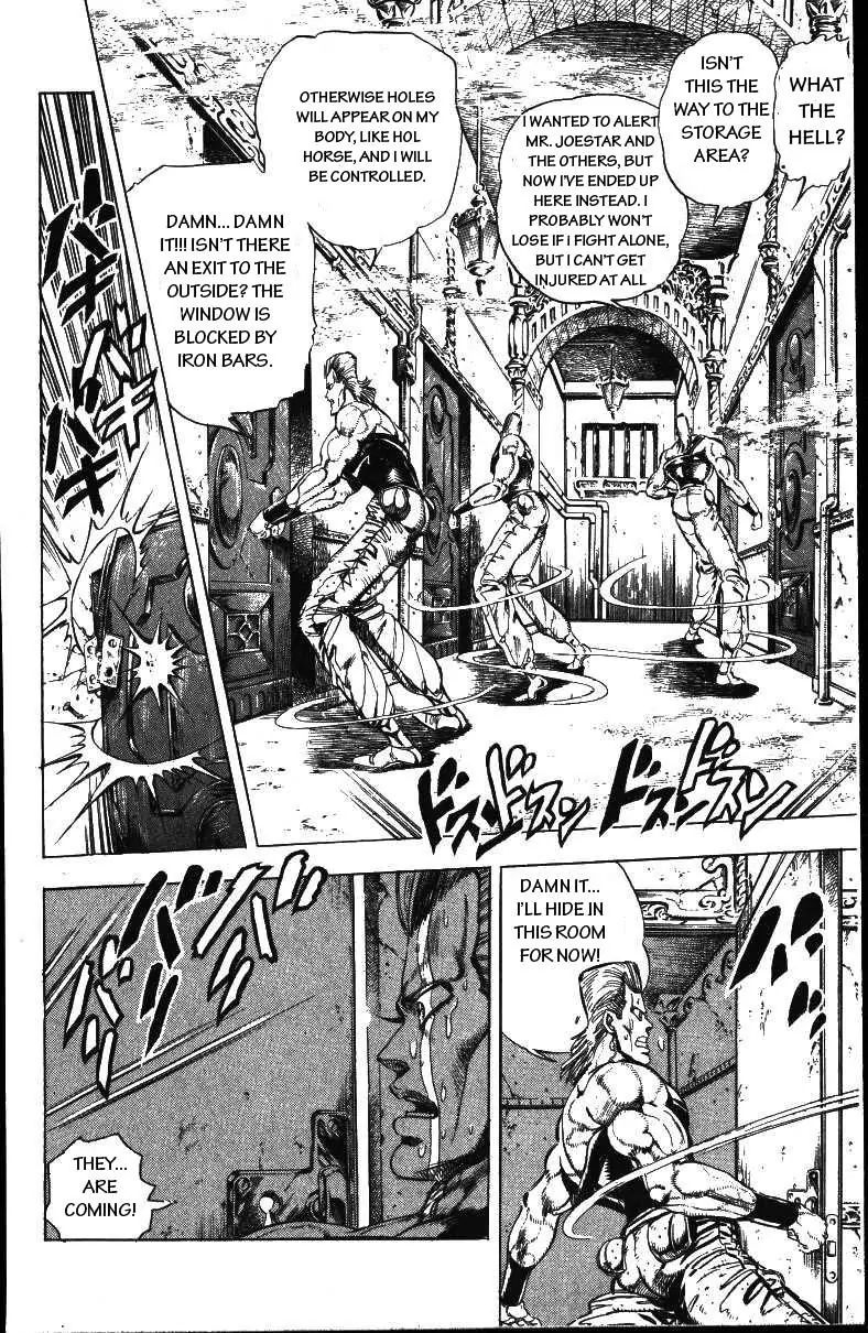Page 6 of Chapter 158