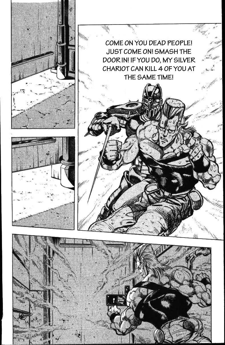 Page 8 of Chapter 158