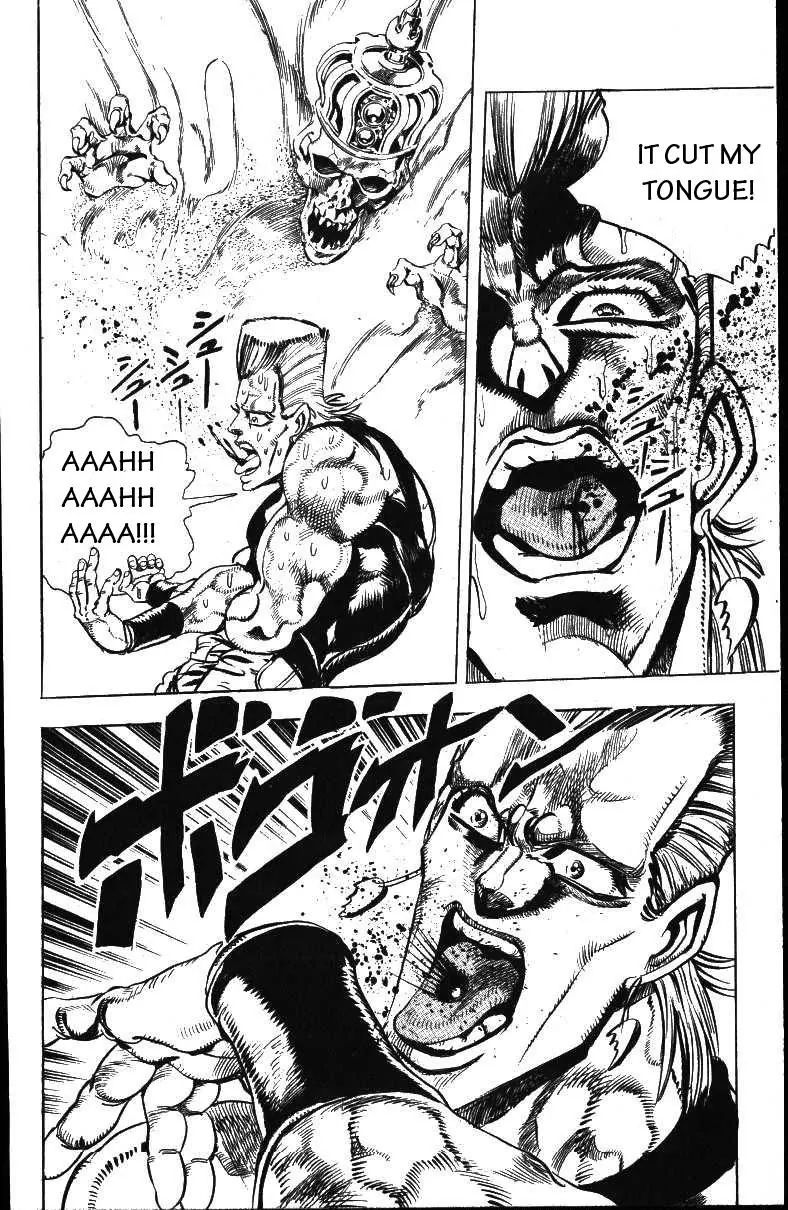 Page 12 of Chapter 158