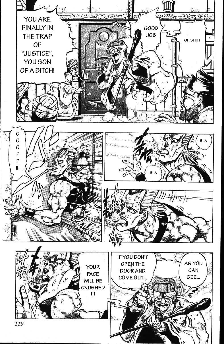 Page 13 of Chapter 158