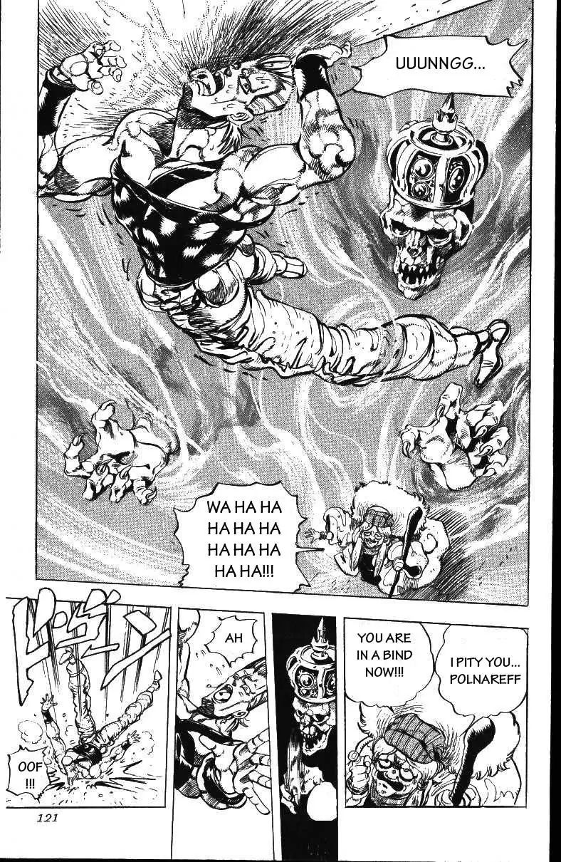 Page 15 of Chapter 158