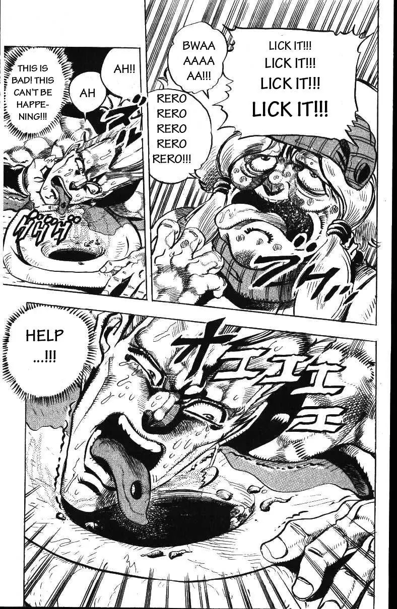 Page 17 of Chapter 158