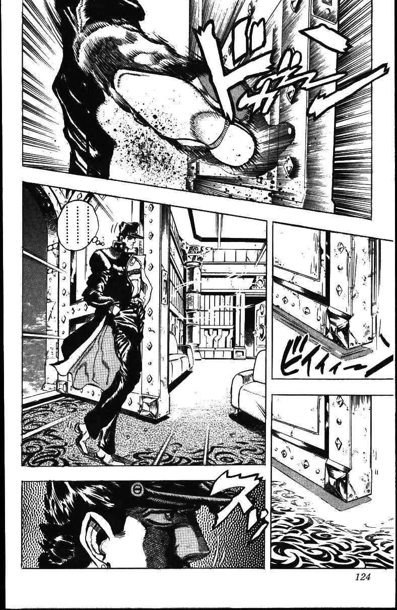 Page 18 of Chapter 158