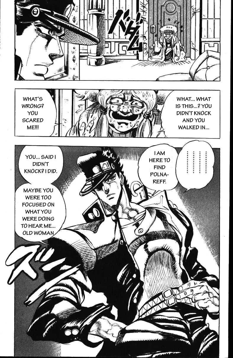 Page 19 of Chapter 158