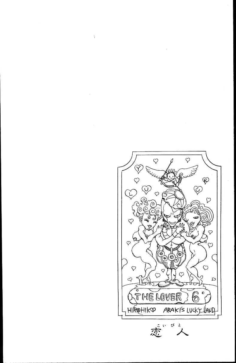 Page 20 of Chapter 158