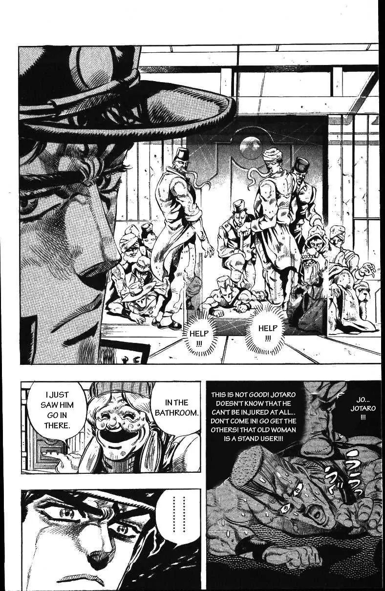Page 2 of Chapter 159