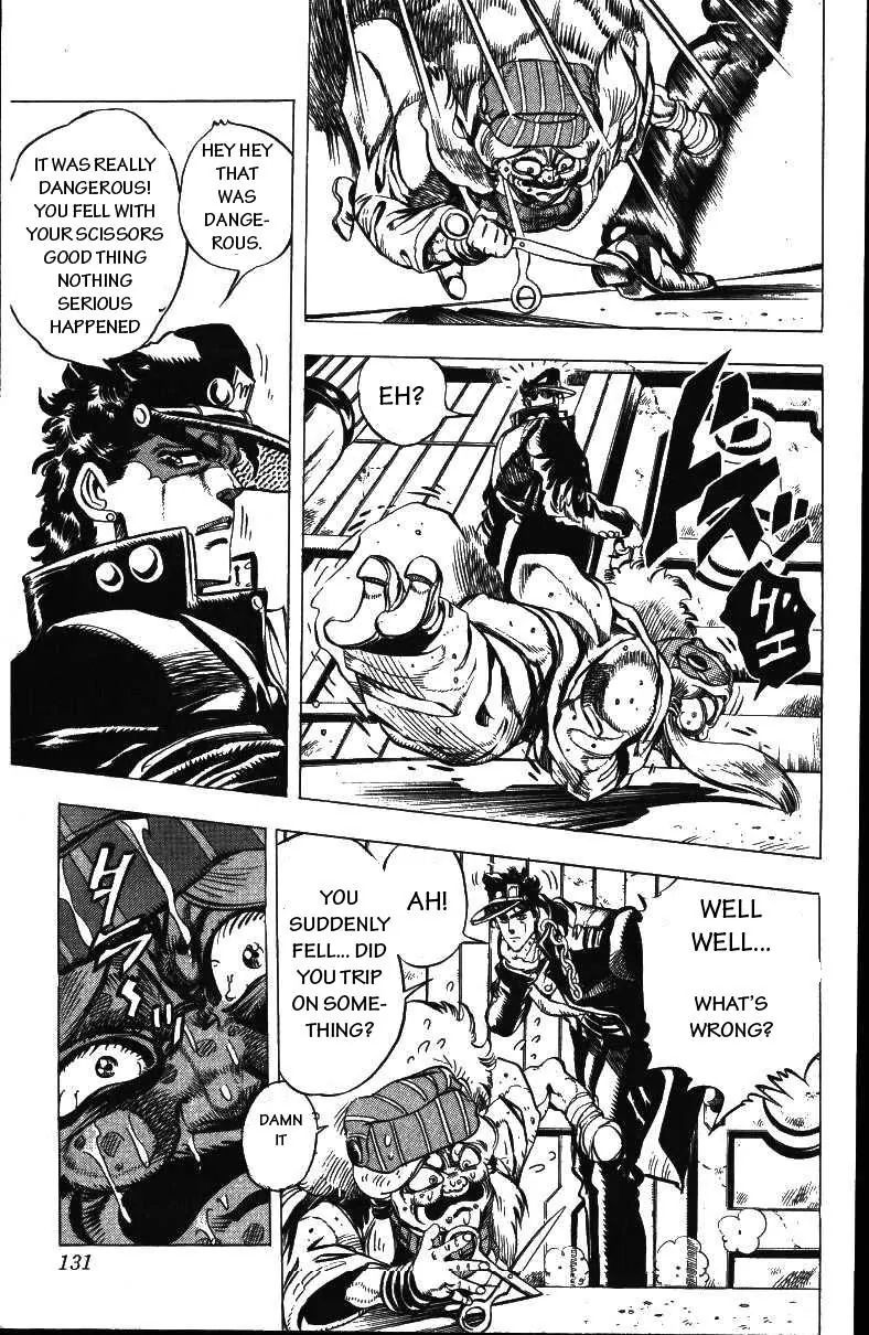 Page 5 of Chapter 159