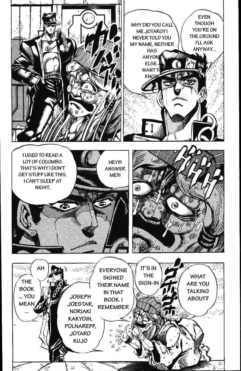 Page 6 of Chapter 159