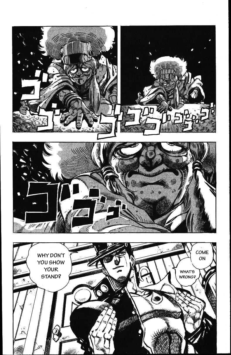 Page 8 of Chapter 159