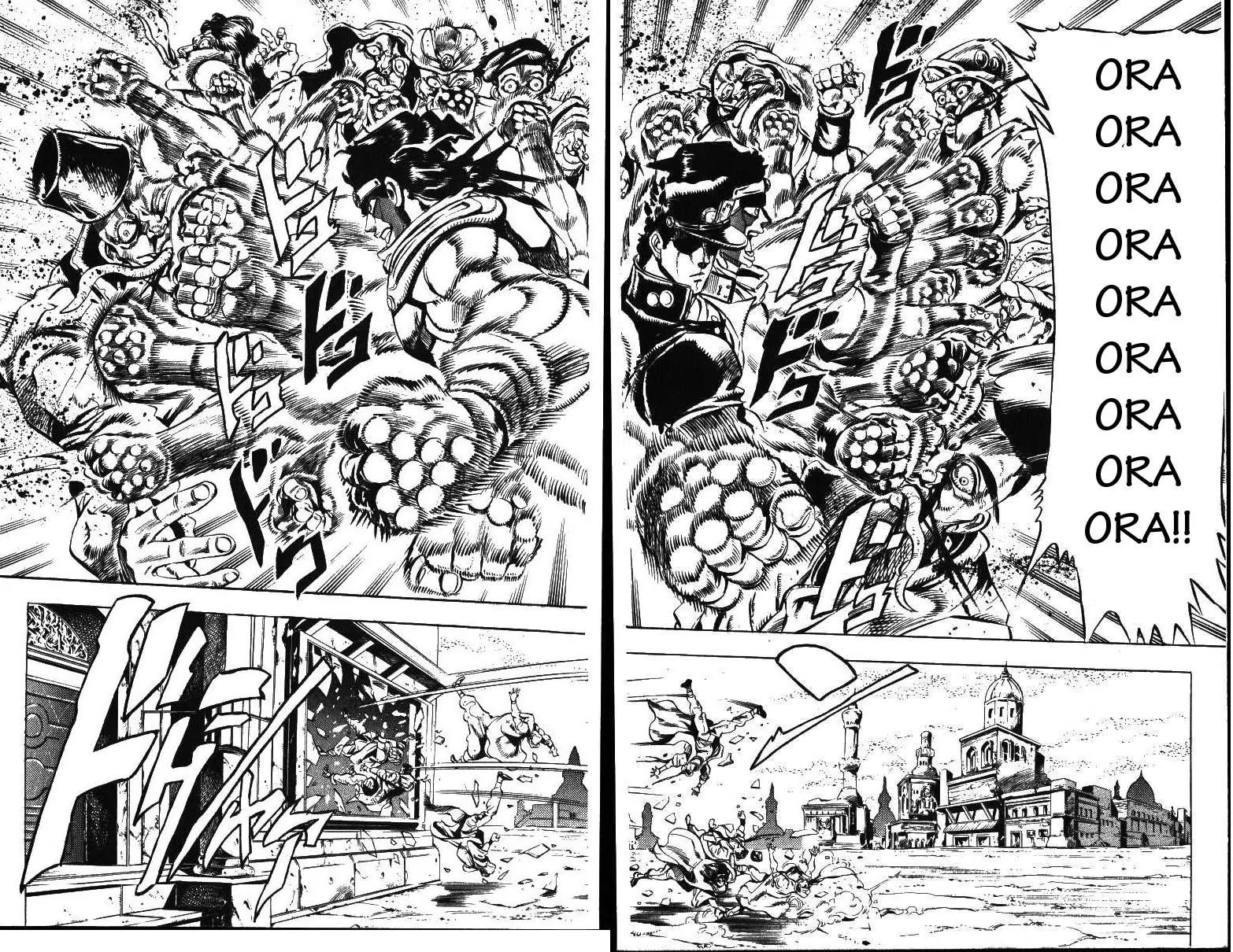Page 10 of Chapter 159