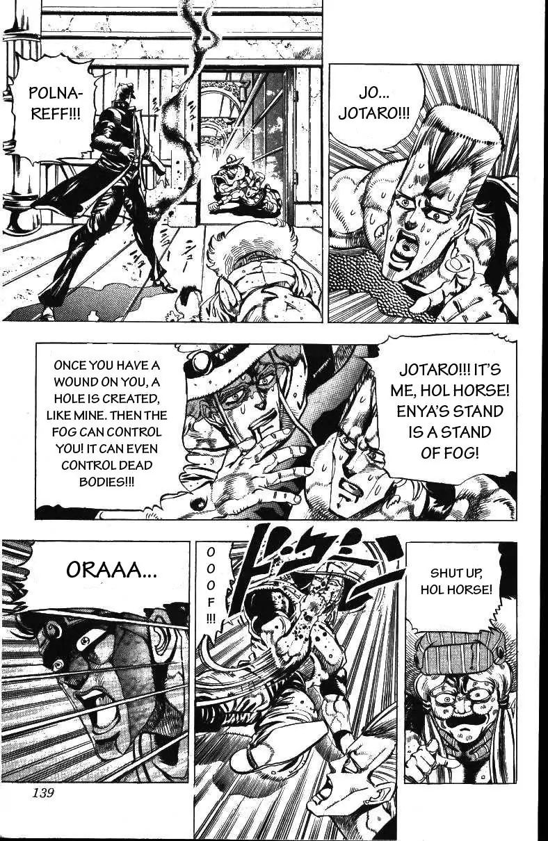 Page 12 of Chapter 159
