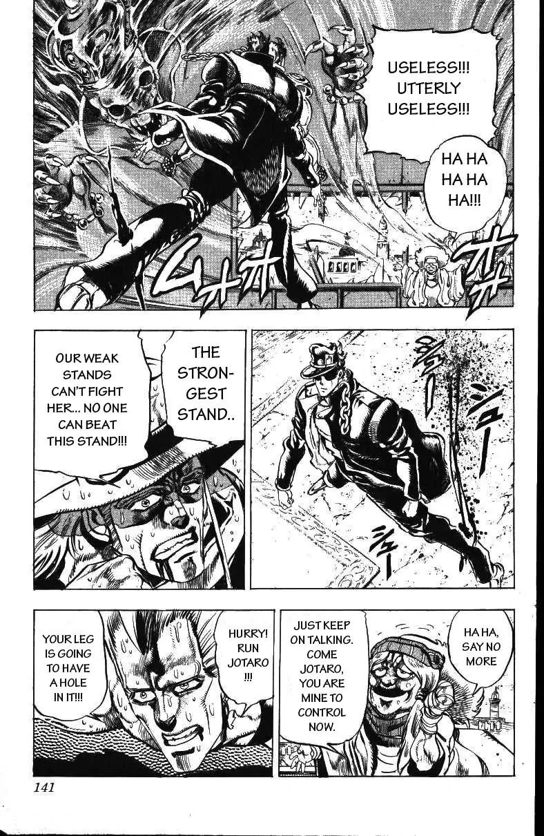 Page 14 of Chapter 159