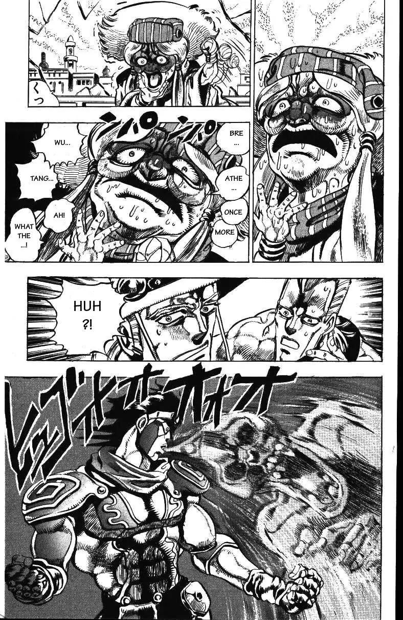 Page 16 of Chapter 159