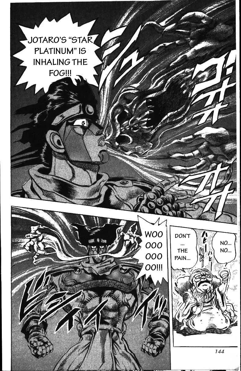 Page 17 of Chapter 159