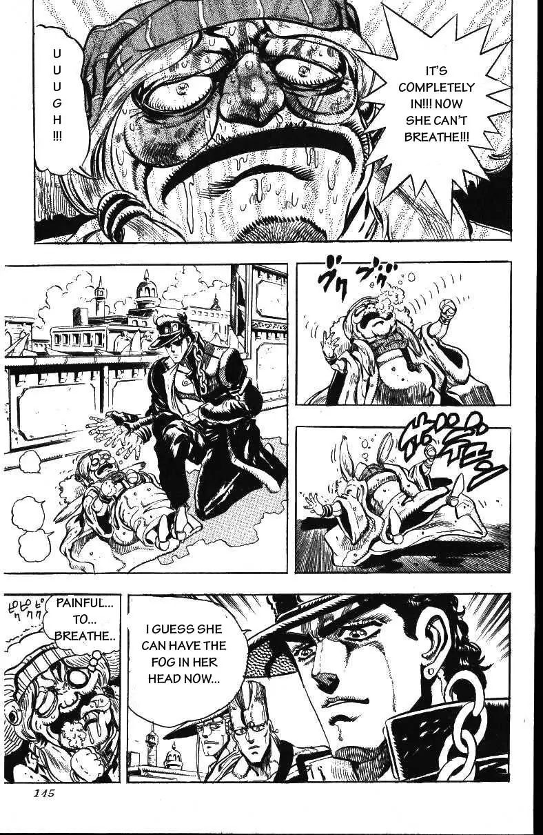 Page 18 of Chapter 159