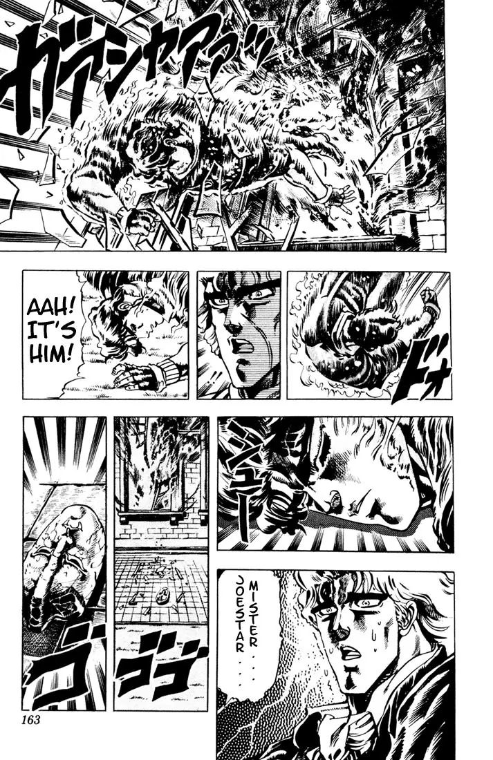 Page 17 of Chapter 16