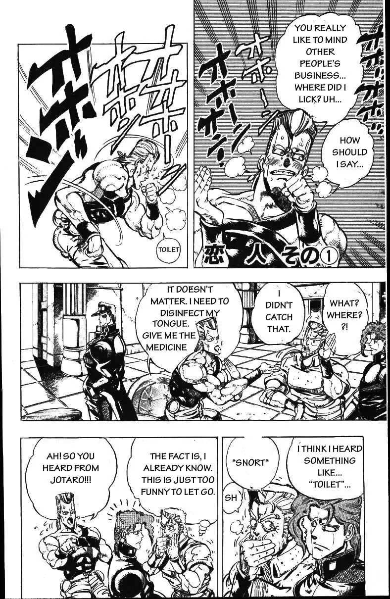 Page 1 of Chapter 160