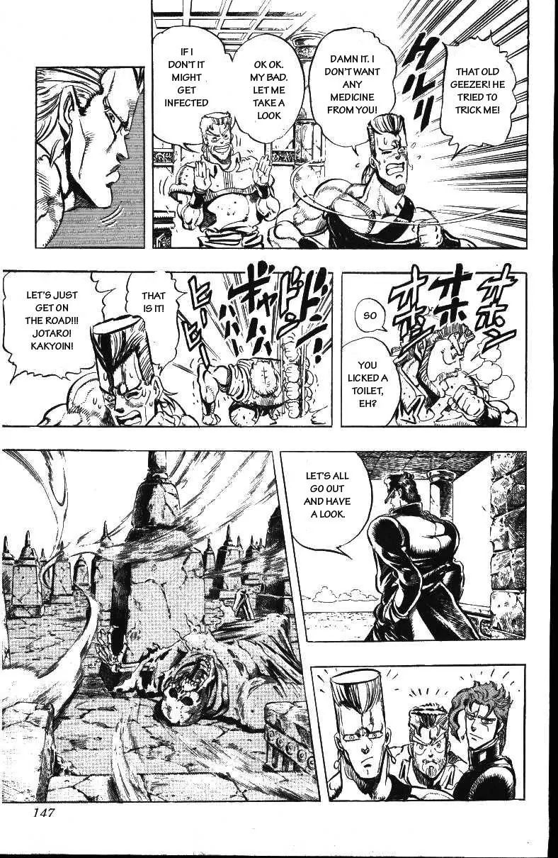 Page 2 of Chapter 160