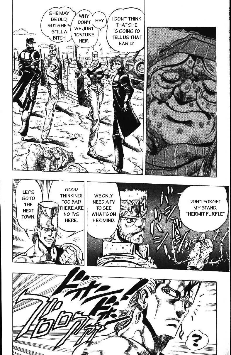 Page 6 of Chapter 160