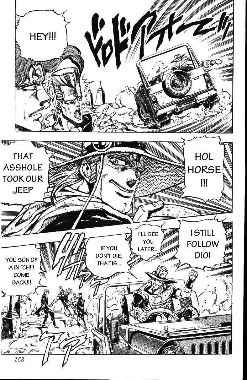 Page 7 of Chapter 160