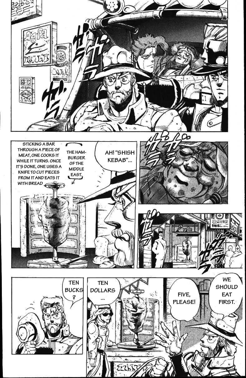 Page 9 of Chapter 160