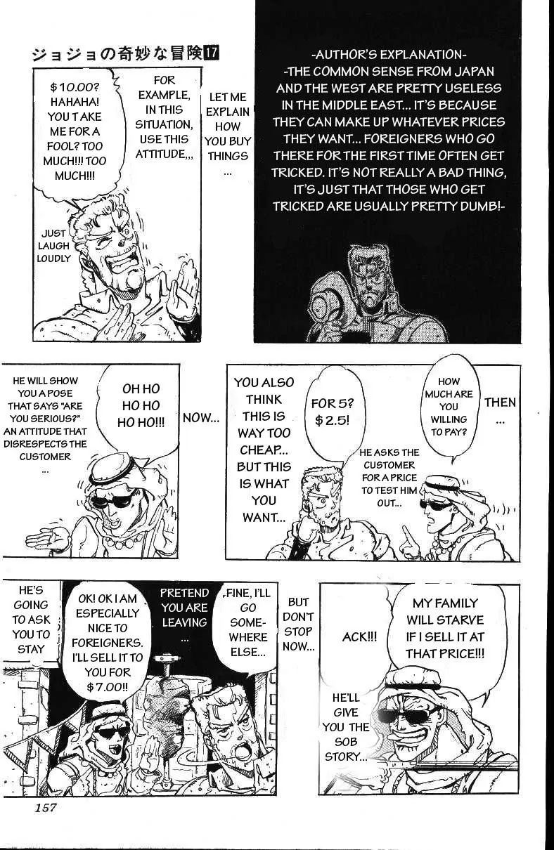 Page 10 of Chapter 160