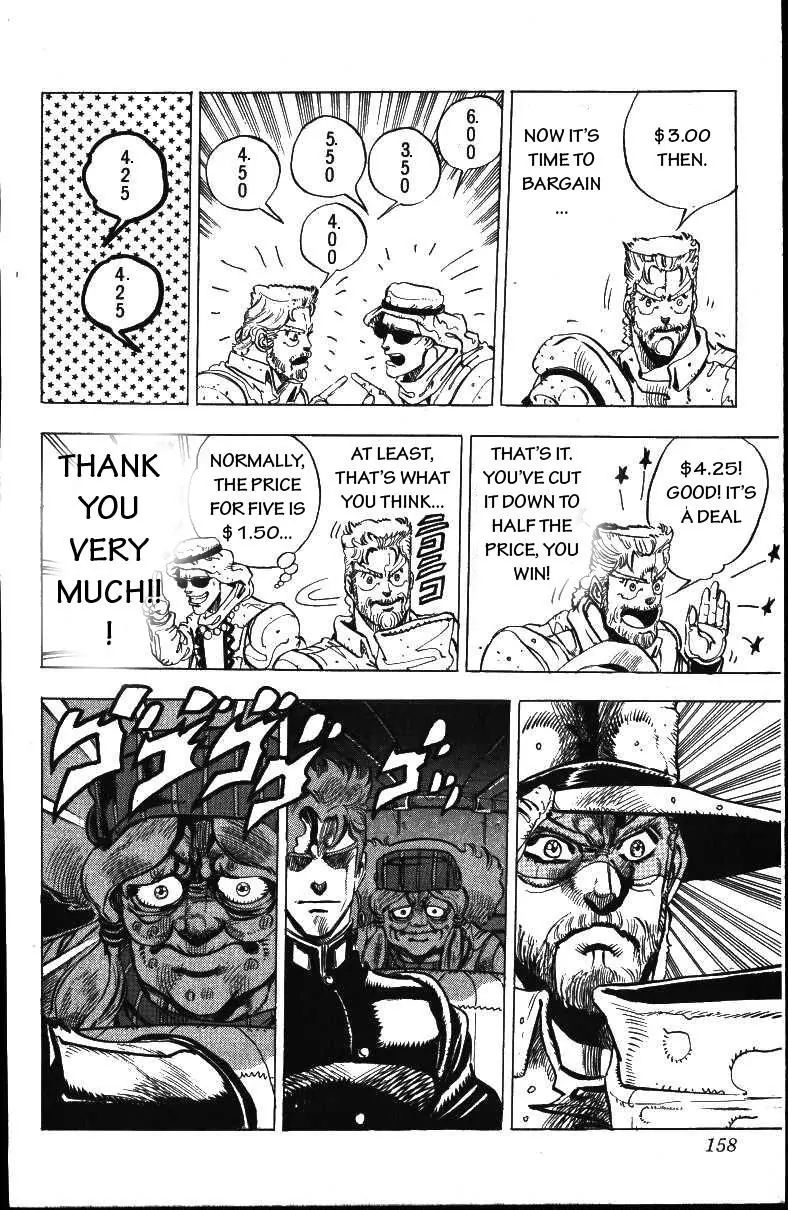 Page 11 of Chapter 160