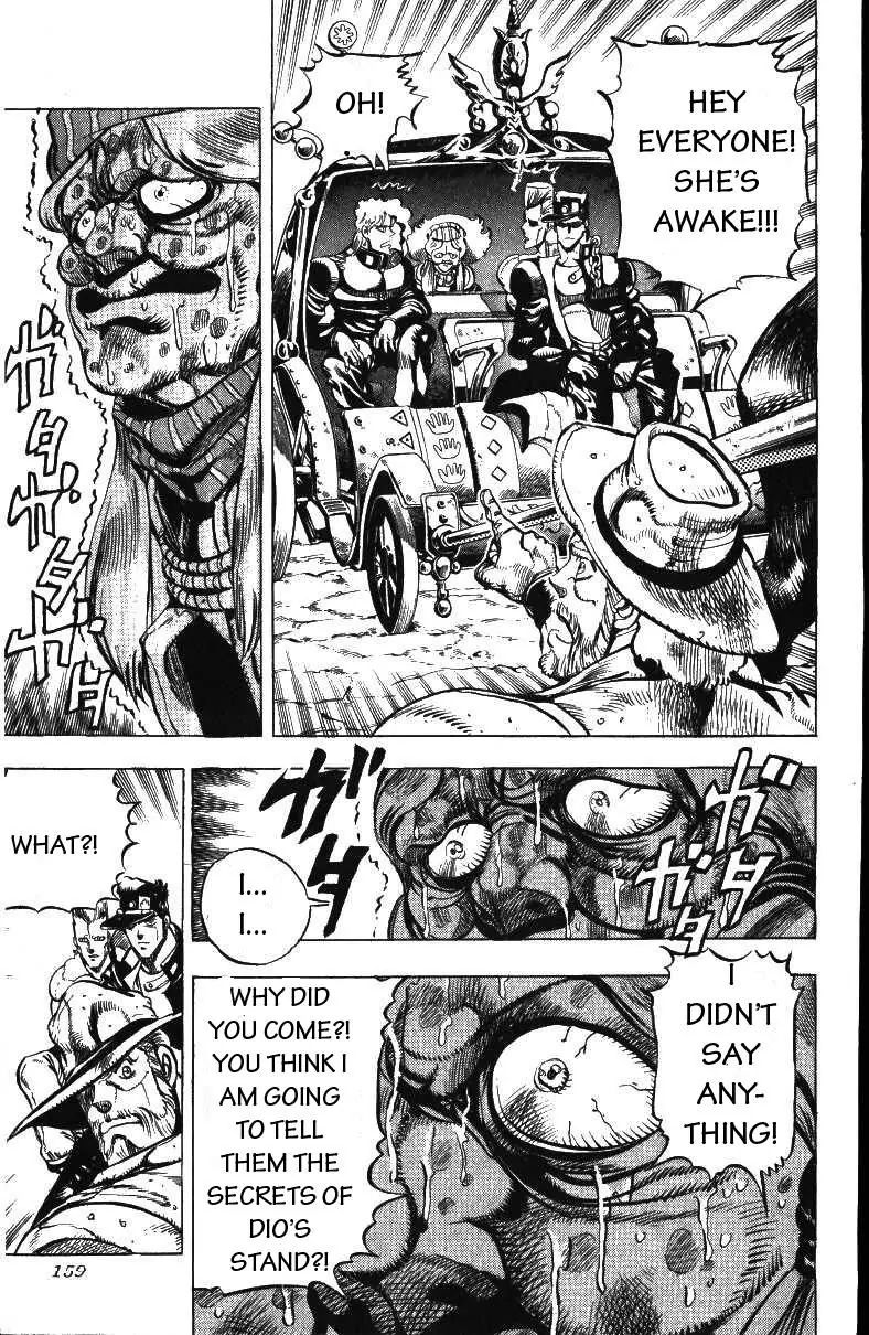 Page 12 of Chapter 160