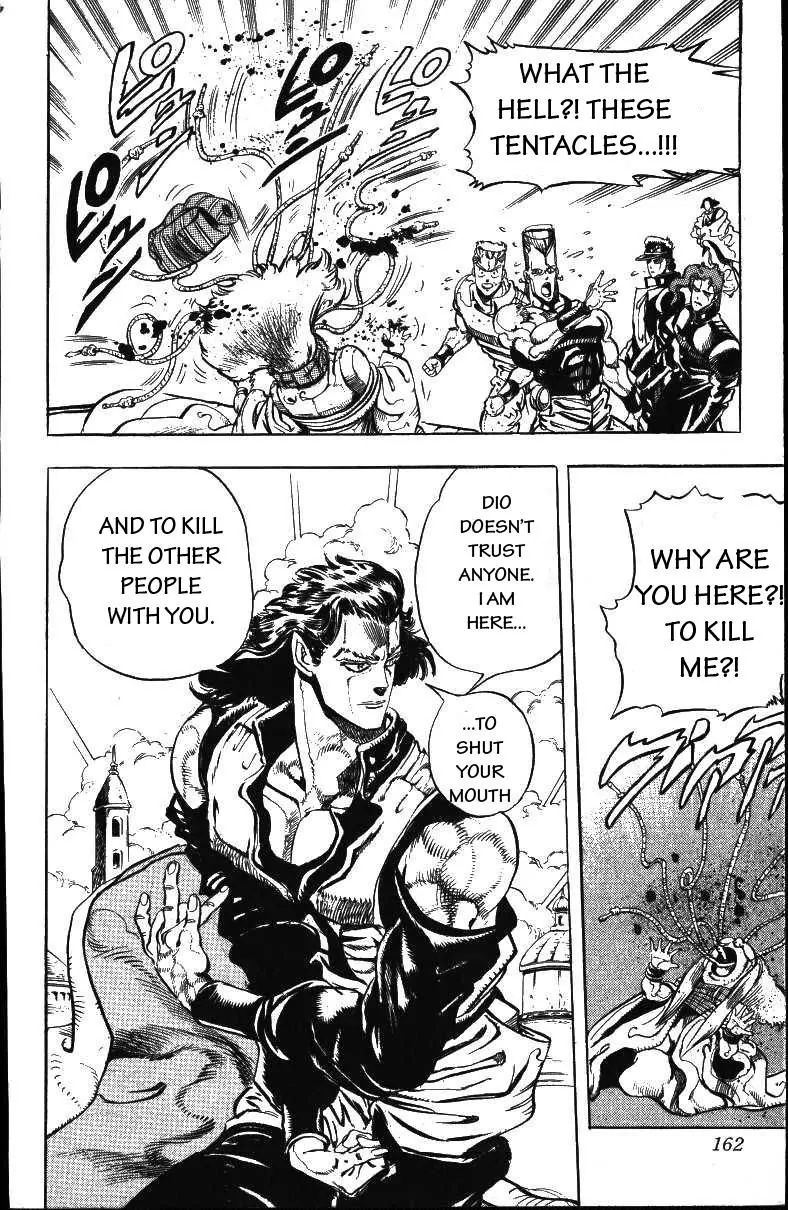 Page 15 of Chapter 160