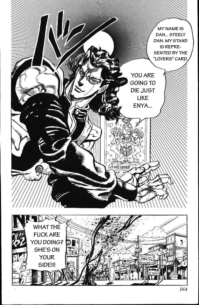Page 17 of Chapter 160