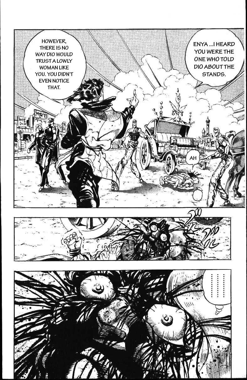 Page 4 of Chapter 161