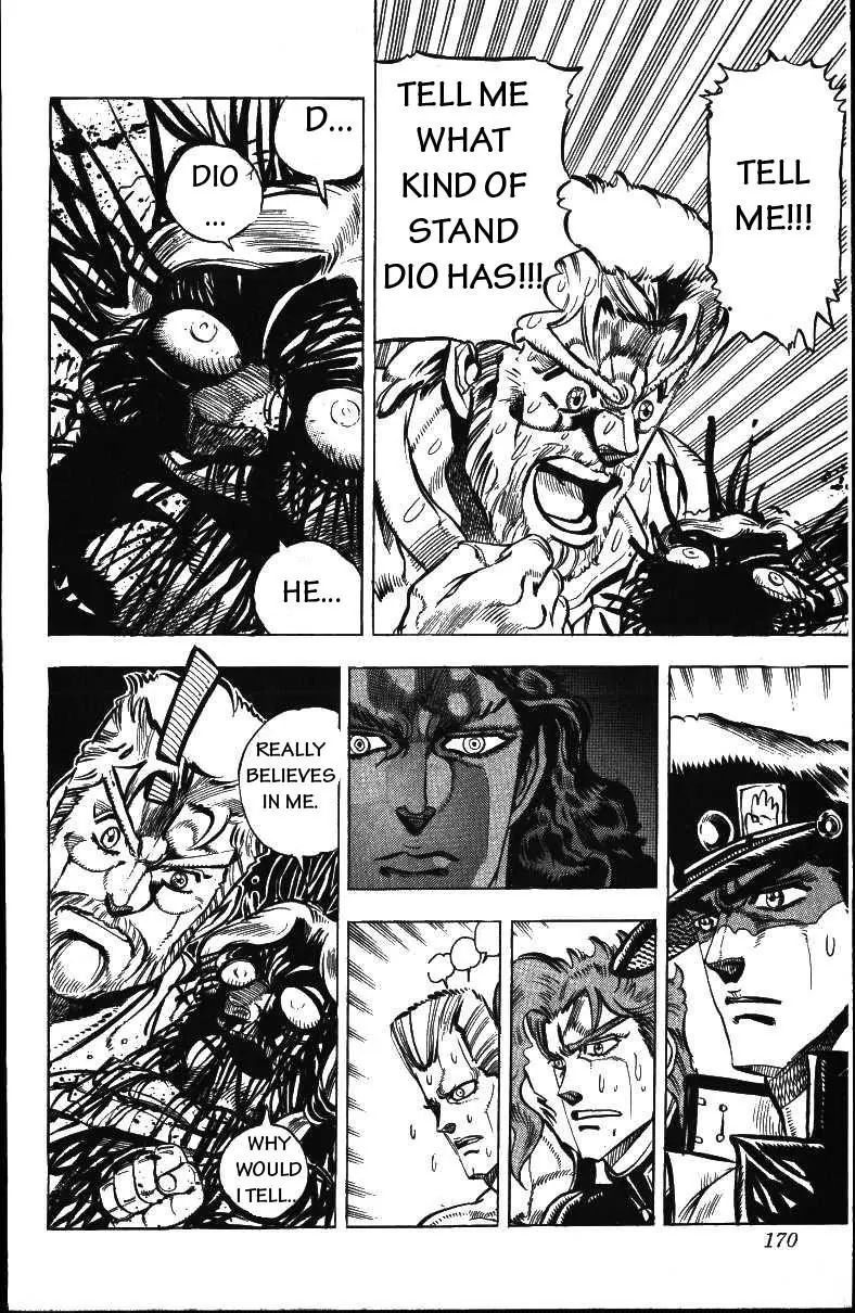 Page 6 of Chapter 161