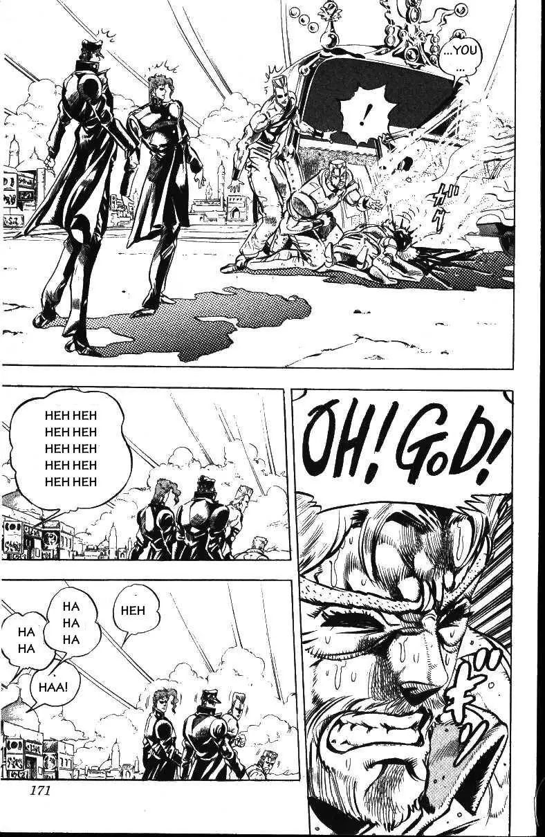 Page 7 of Chapter 161