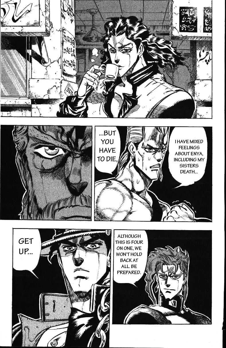 Page 9 of Chapter 161