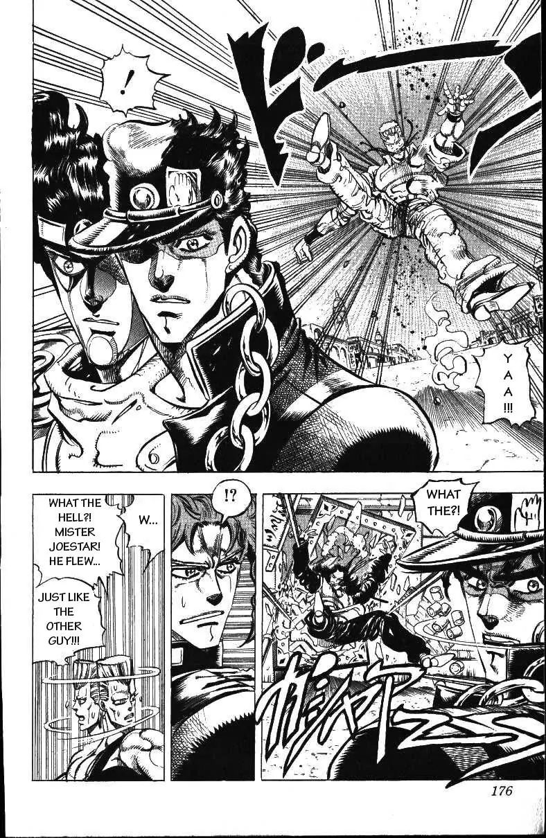 Page 12 of Chapter 161