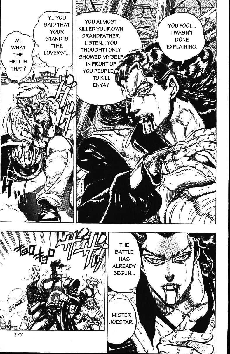 Page 13 of Chapter 161