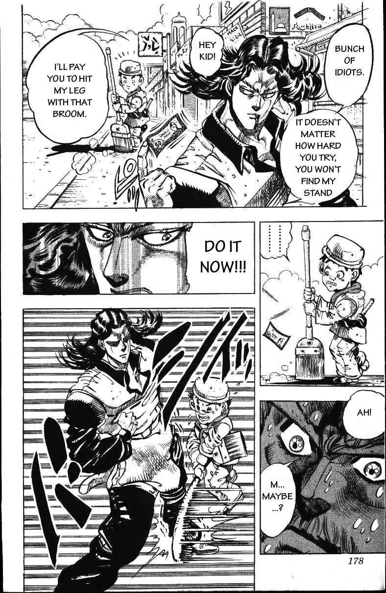 Page 14 of Chapter 161
