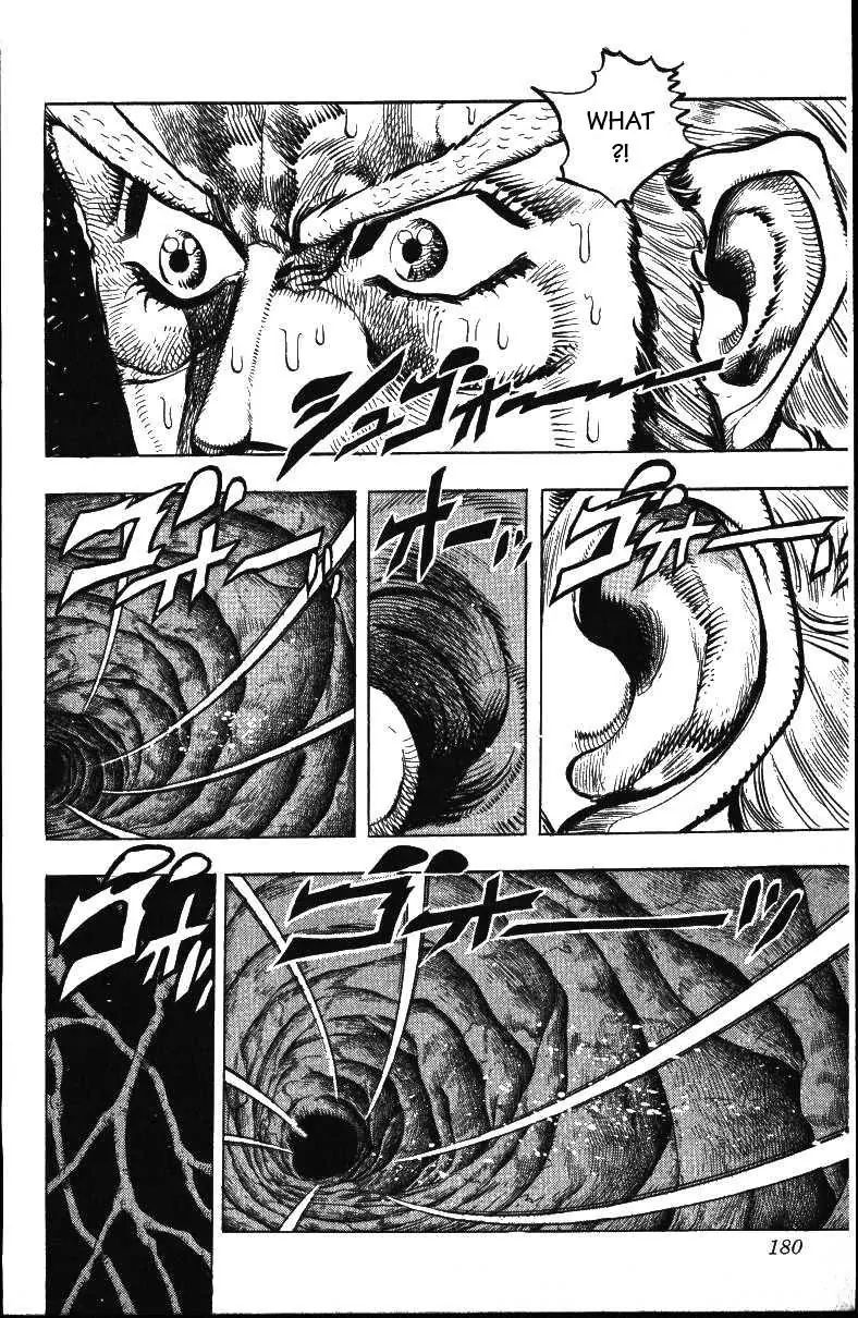 Page 16 of Chapter 161