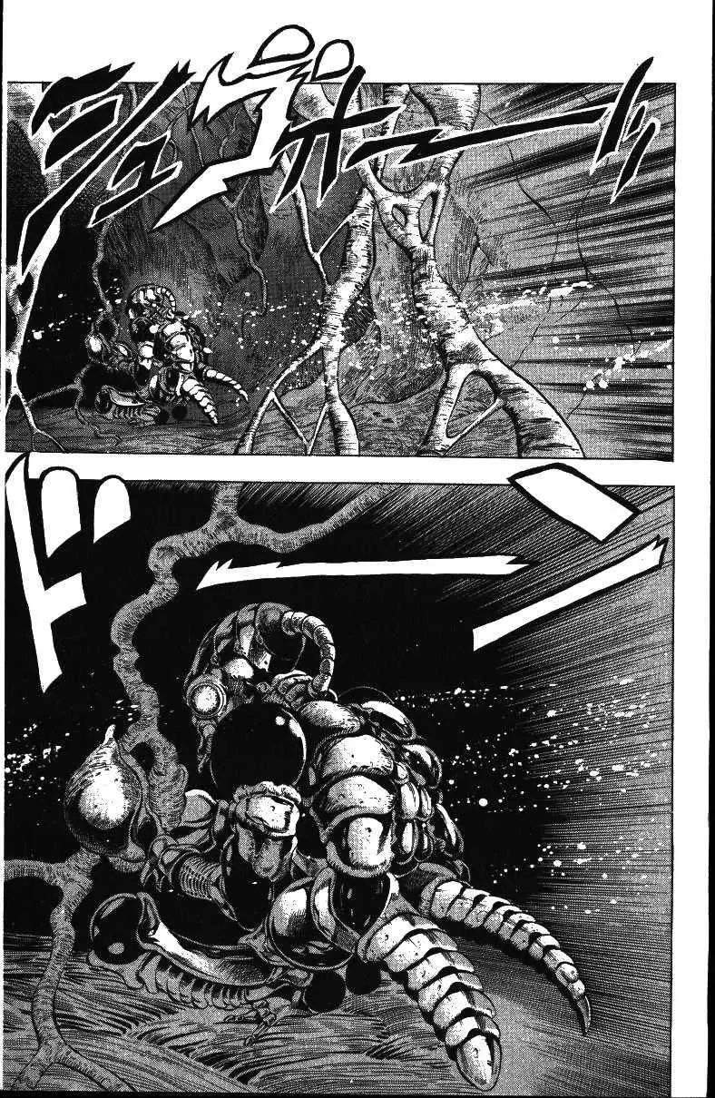 Page 17 of Chapter 161