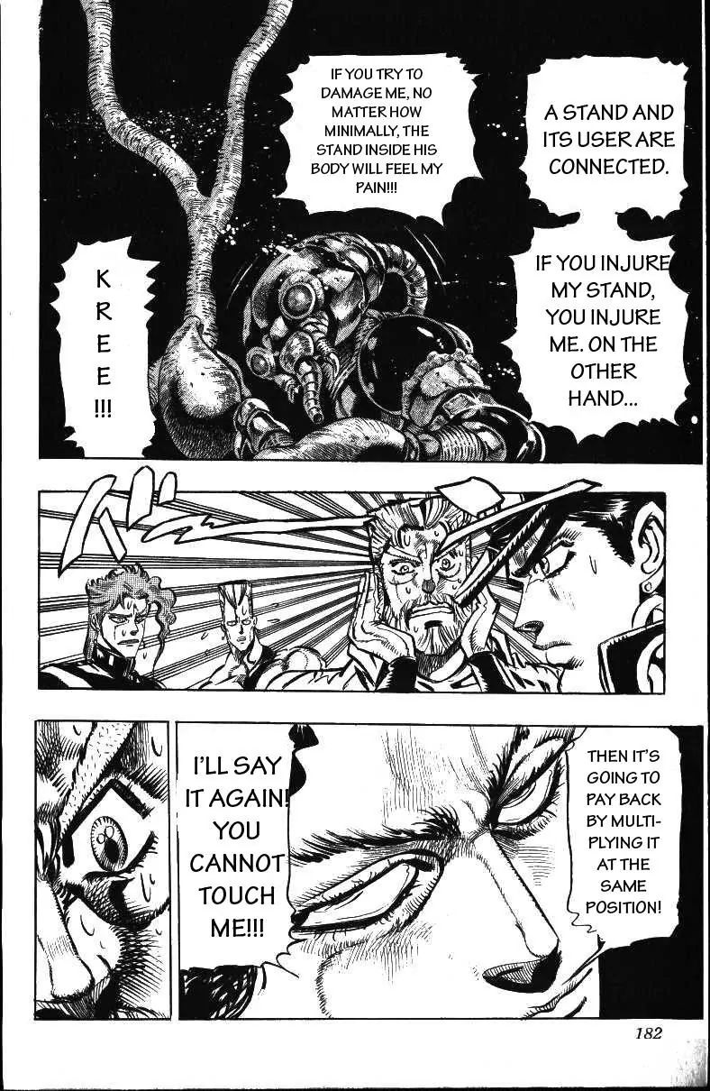 Page 18 of Chapter 161