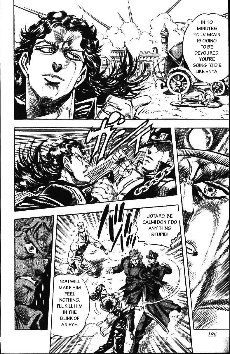 Page 2 of Chapter 162