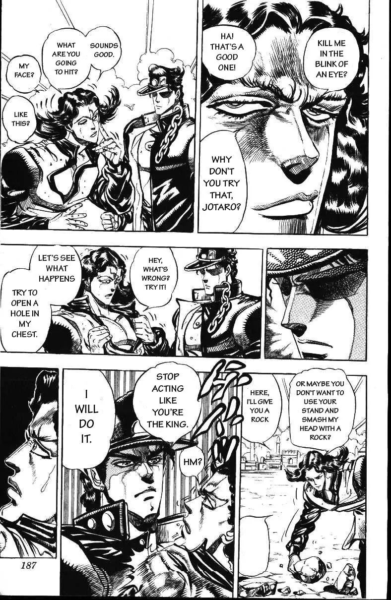 Page 3 of Chapter 162