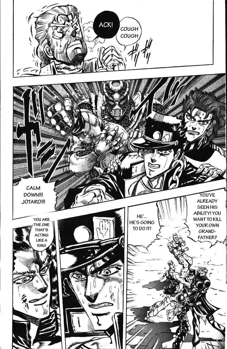 Page 4 of Chapter 162