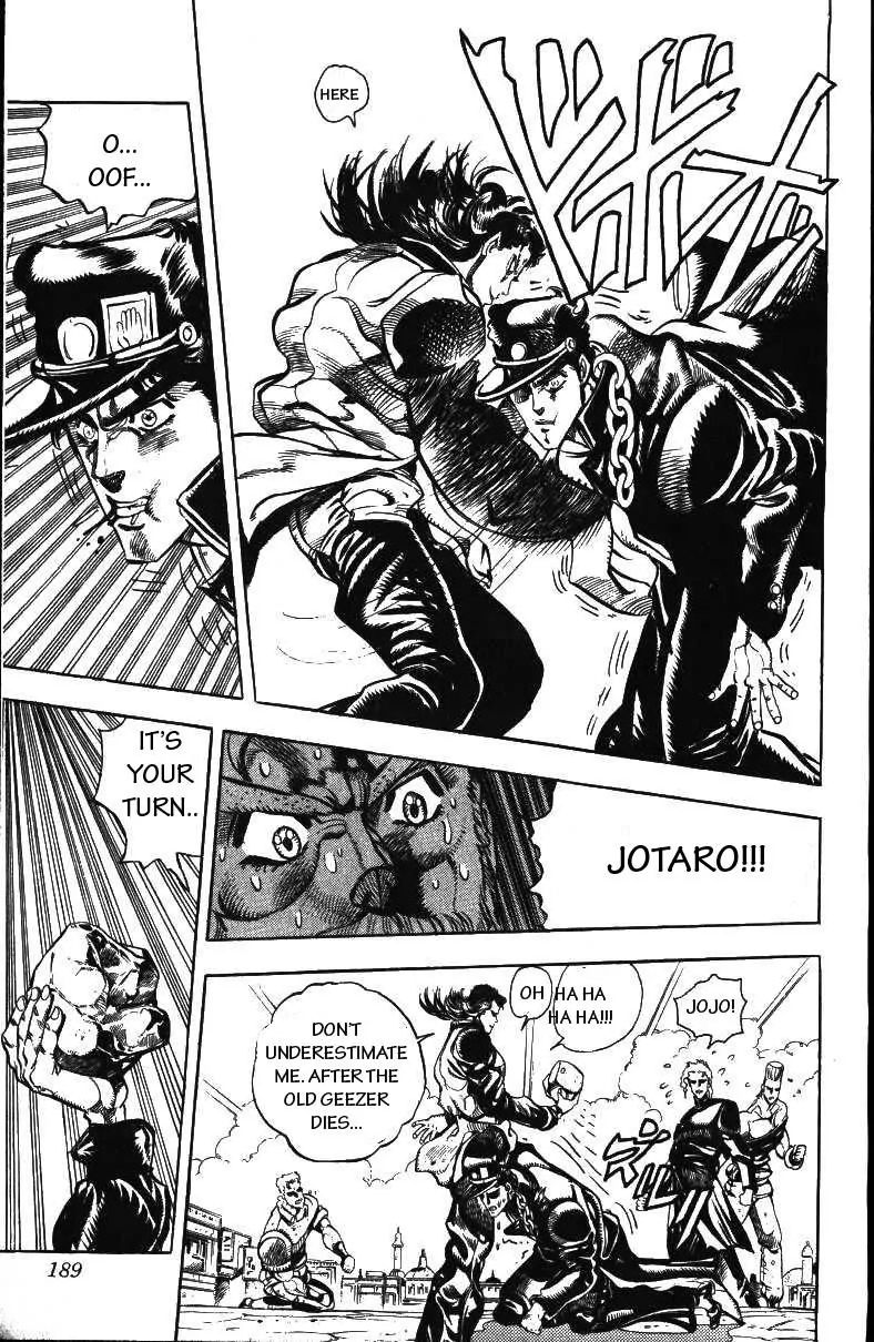 Page 5 of Chapter 162
