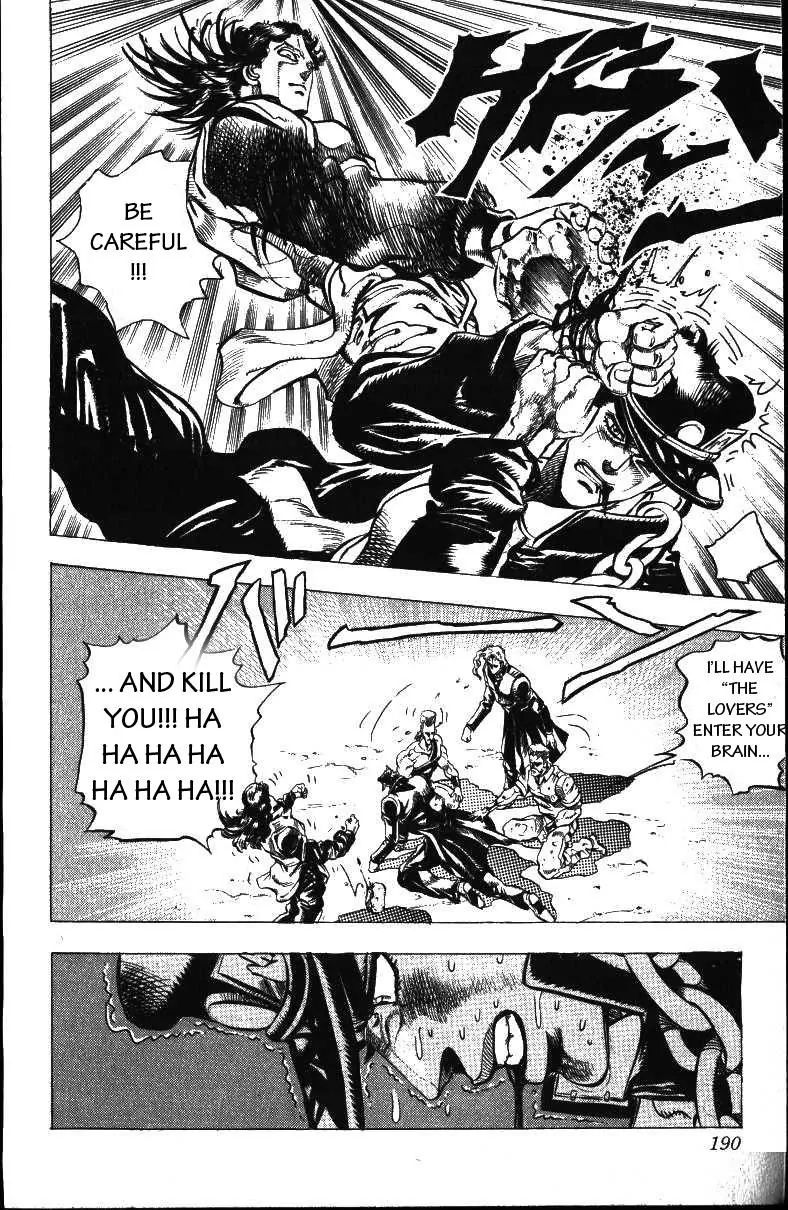 Page 6 of Chapter 162