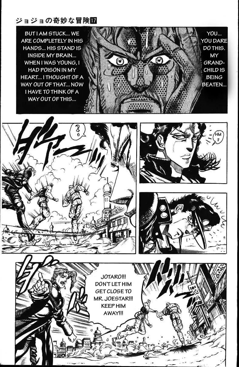 Page 7 of Chapter 162