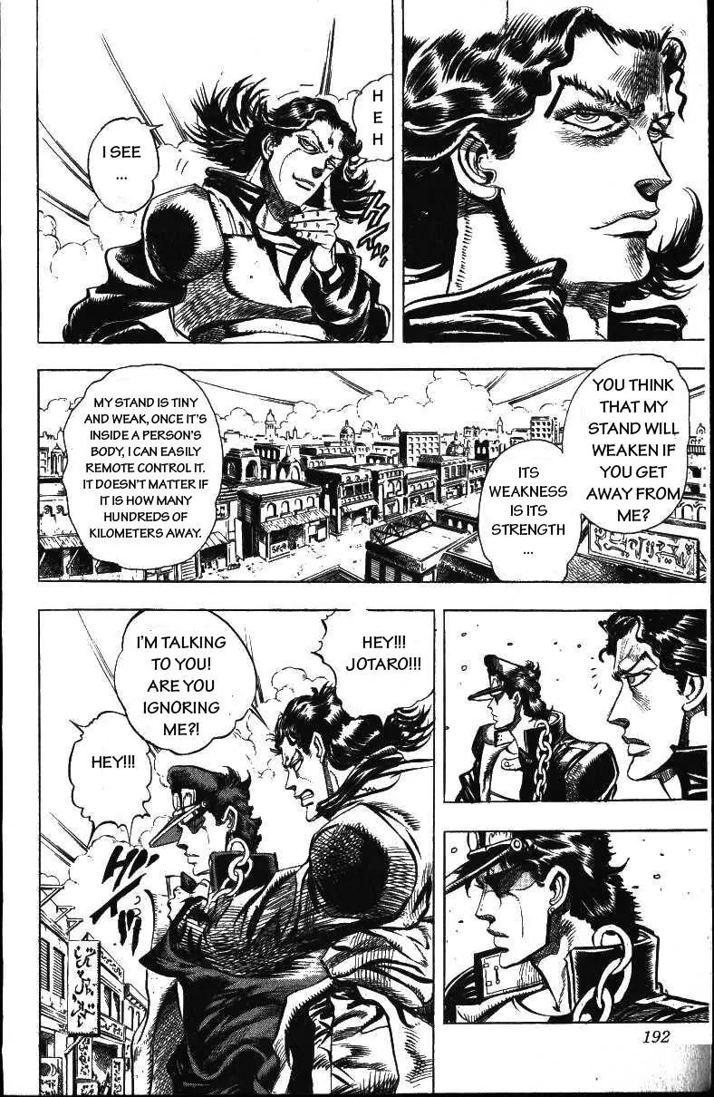 Page 8 of Chapter 162